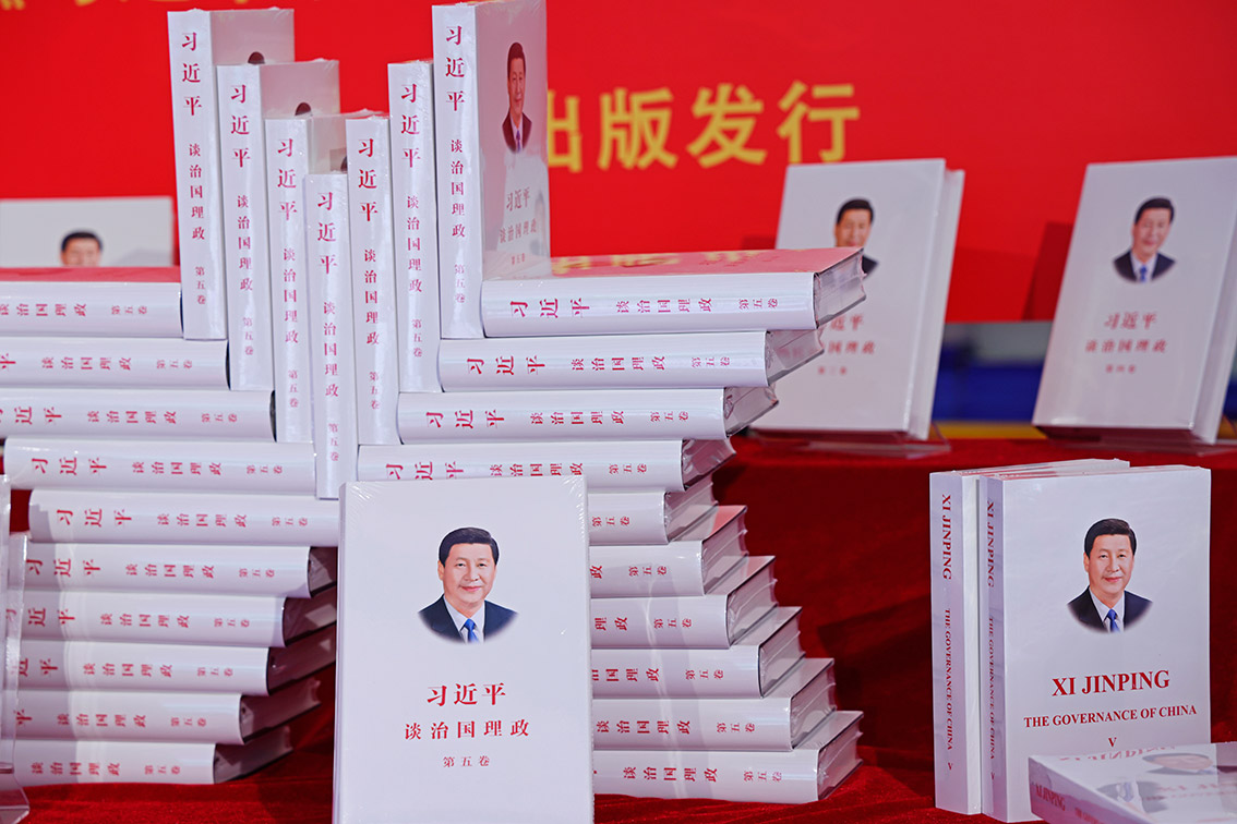 《習(xí)近平談治國(guó)理政》第五卷是全面系統(tǒng)反映習(xí)近平新時(shí)代中國(guó)特色社會(huì)主義思想最新成果的權(quán)威著作。圖為上海書城上新的《習(xí)近平談治國(guó)理政》第五卷中英文版書籍。