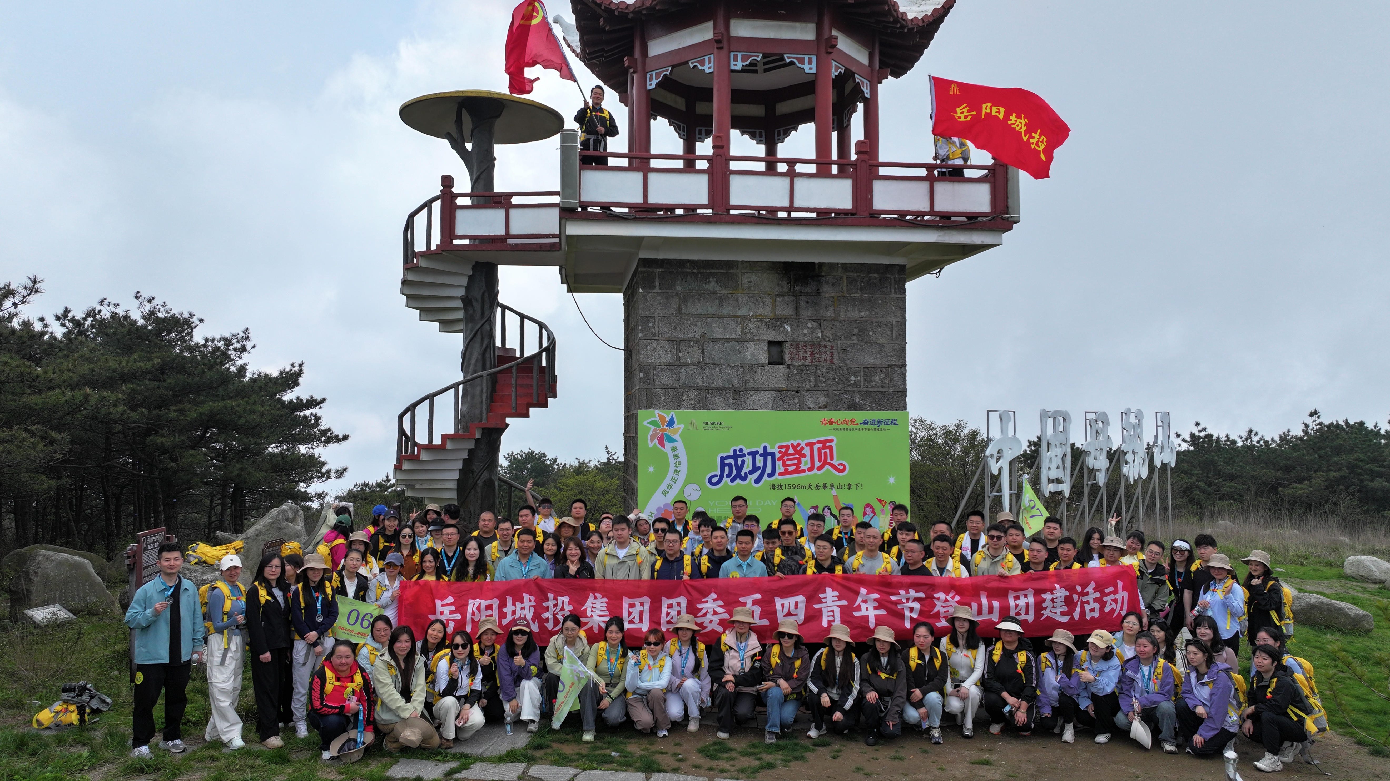 幕阜山.jpg 幕阜山.jpg