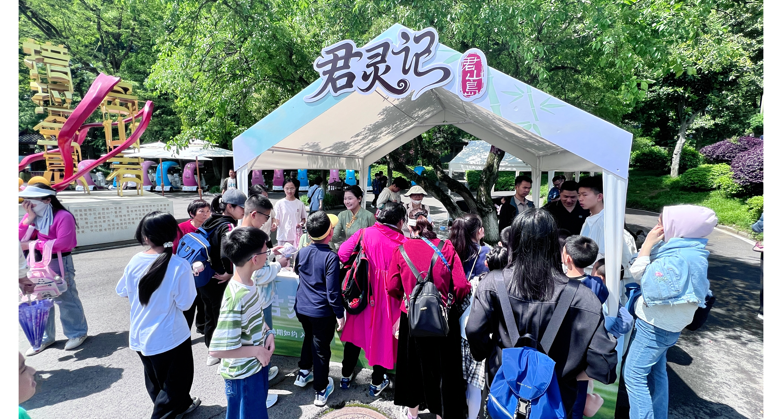 微信圖片_20260506103251_143_268.png 微信圖片_20260506103251_143_268.png